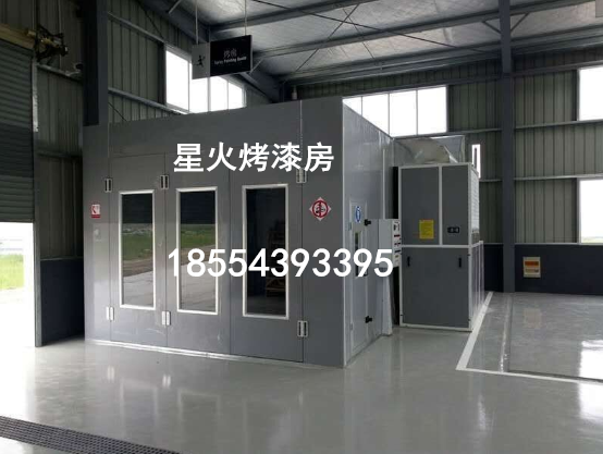 河北迁安环保烤漆房配置 参数 价格 安装