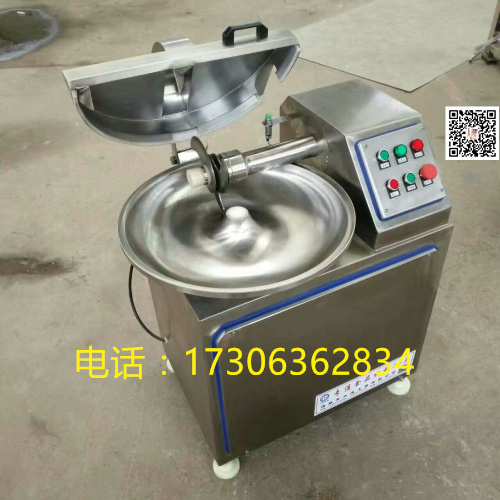 40型斩拌机 自动出料斩拌机 肉丸斩拌机