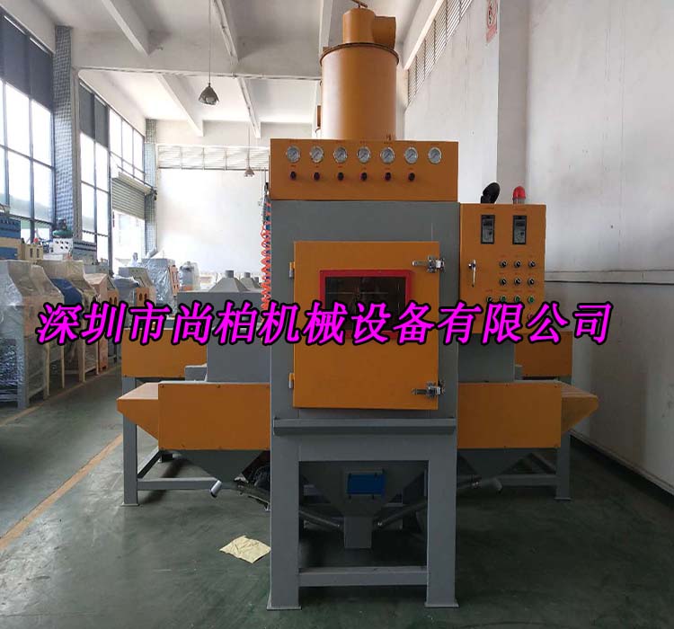 厂家供应平面输送式自动喷砂机自动摇摆式