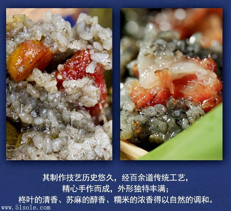 贵州特产灰粽 鲜肉板栗迷 贞丰布依灰粽 真空包装食品 粽粑礼盒