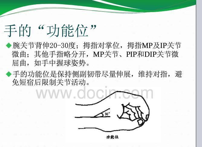 手功能康复训练器山东泽普医疗