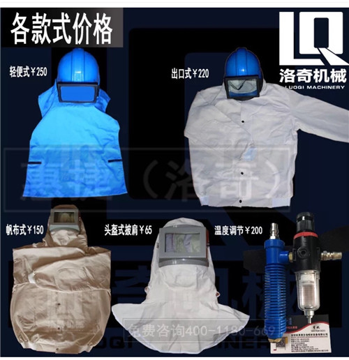 开放式喷砂机无尘环保水喷砂机