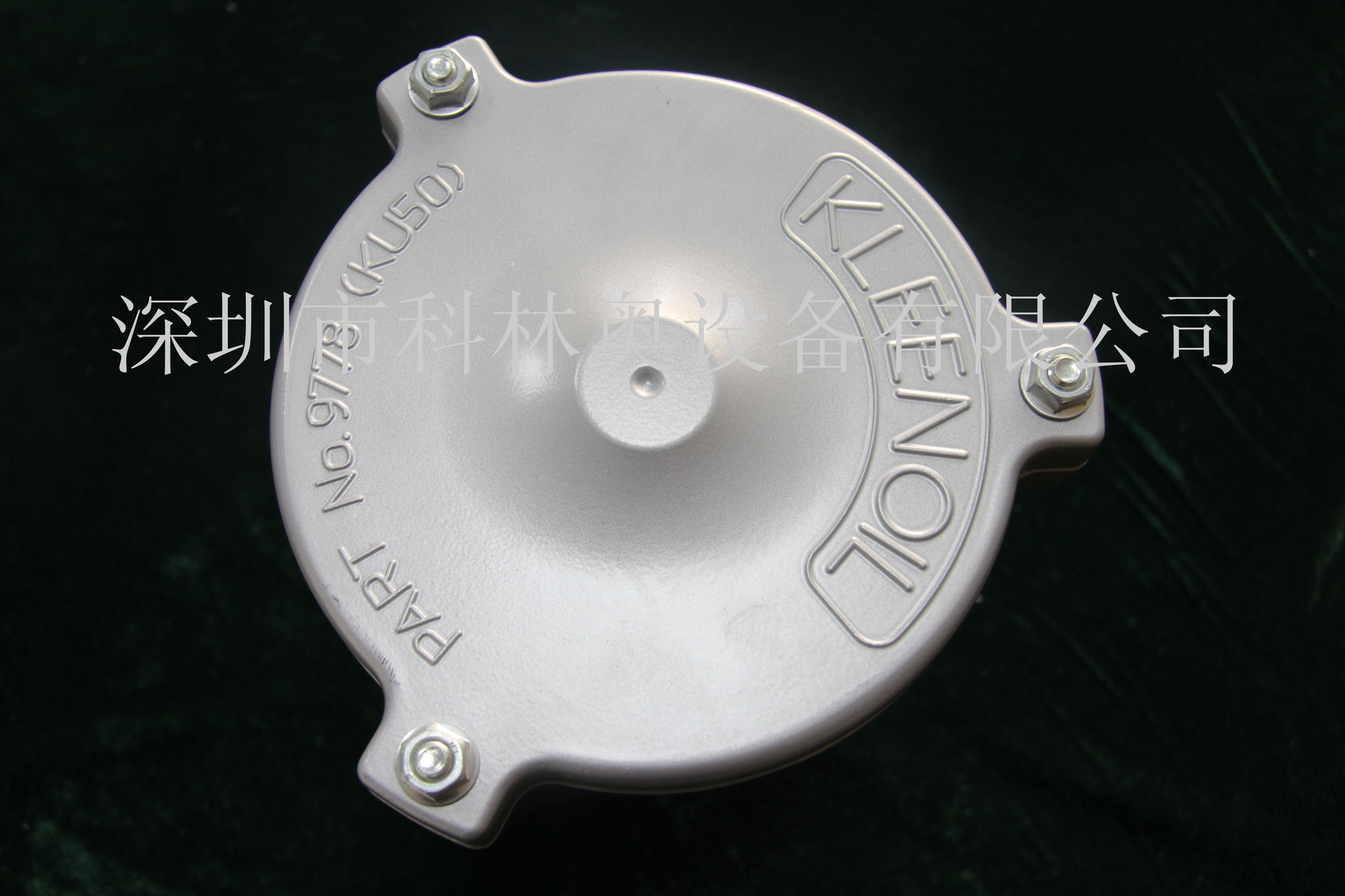 Kleenoil 1878过滤器