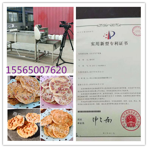 广东豆巴机 月亮巴机 价格厂家配方技术