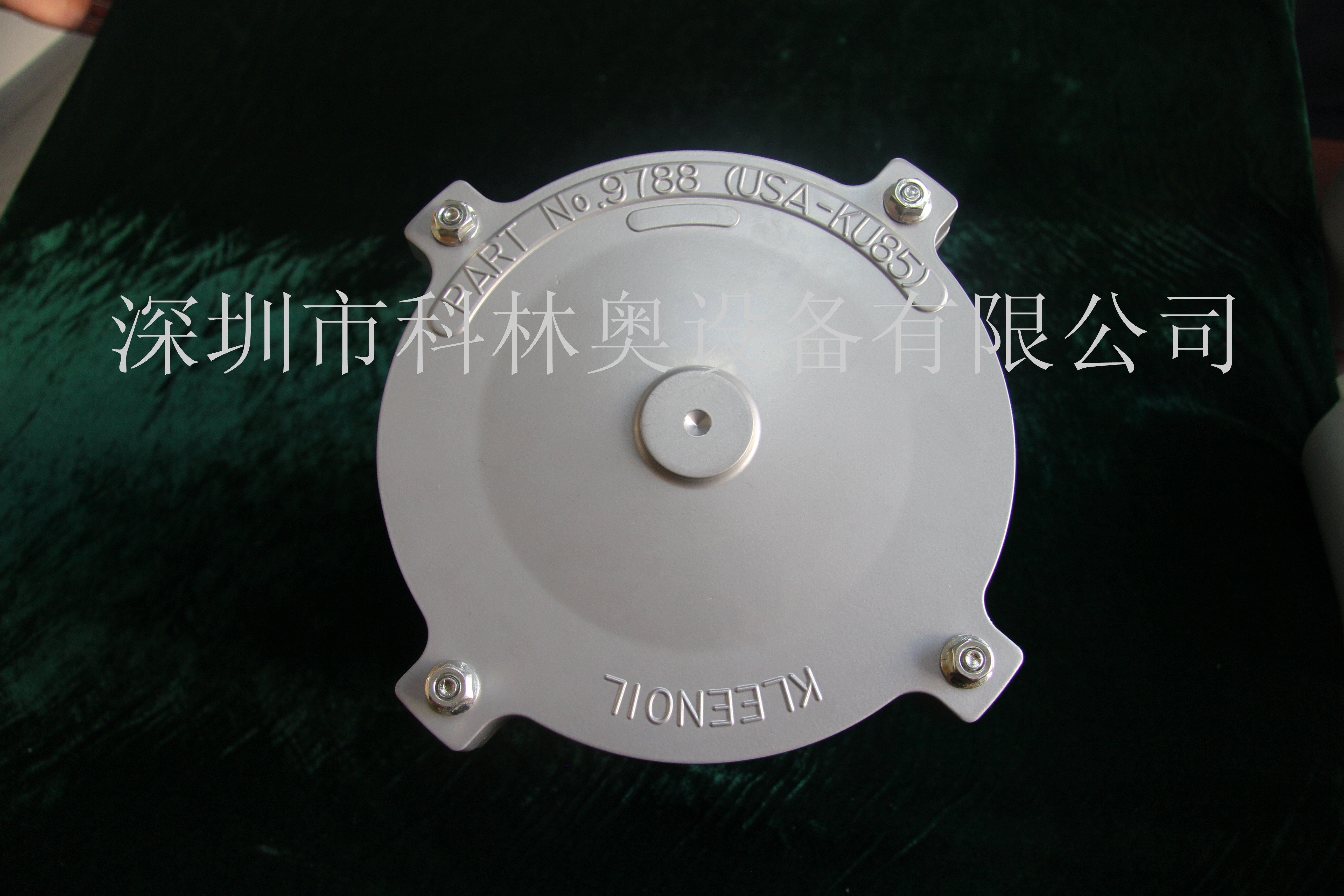 Kleenoil 过滤器