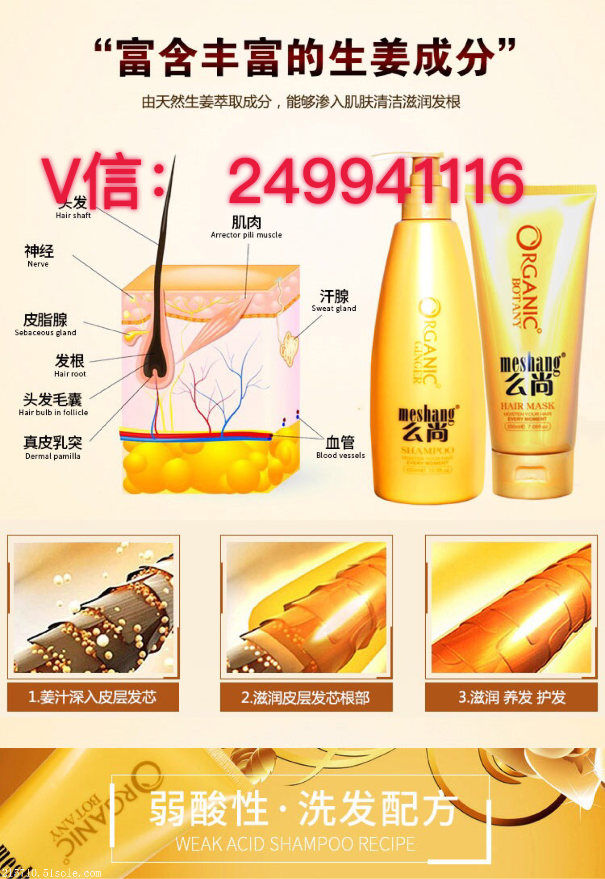 么尚洗发水一套多少钱 好用吗