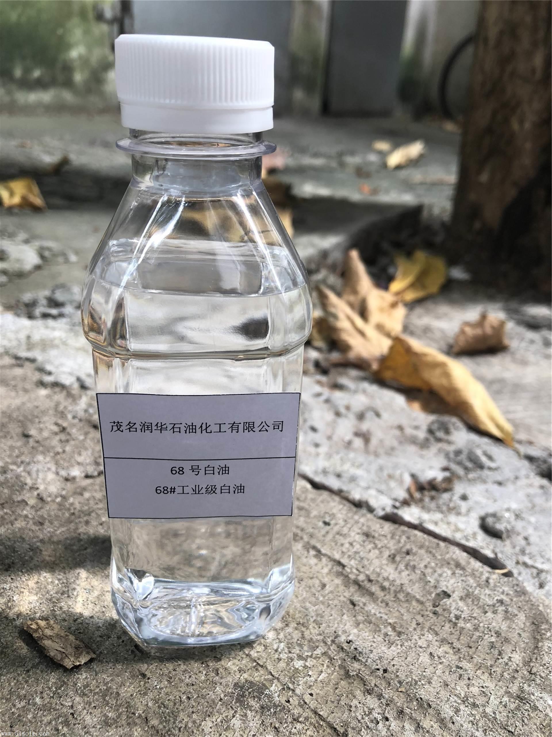 石油化工产品工业级用油68号白油厂家批发白色油