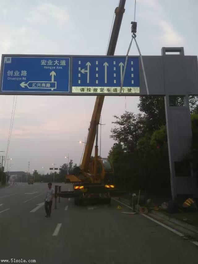 四川高速公路交通标志标牌