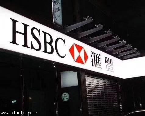 商品数量1所属系列公司注册关键词香港银行数量-+留言询价查看电话