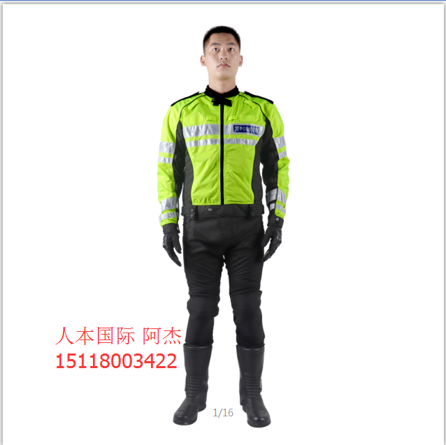 交警摩托车骑行服交警骑行服铁骑服