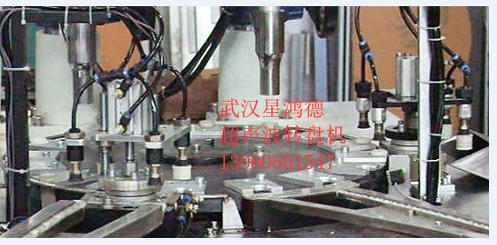益阳|岳阳|超声波焊接机|超声波塑焊机