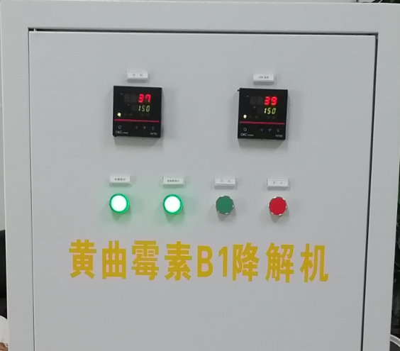 南宁厂家批发供应花生油黄曲霉素B1降解机