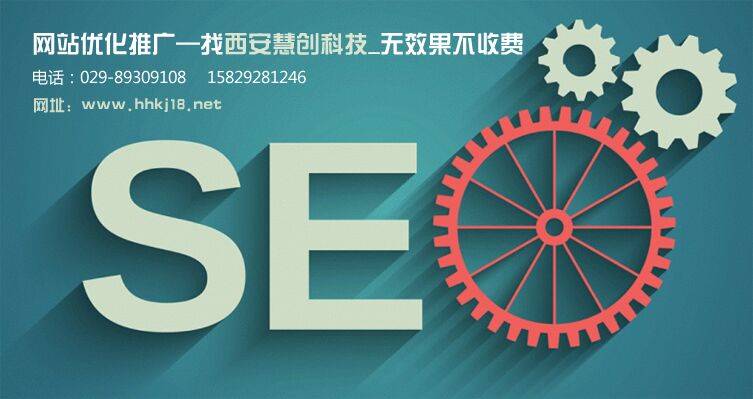 西安网站设计制作