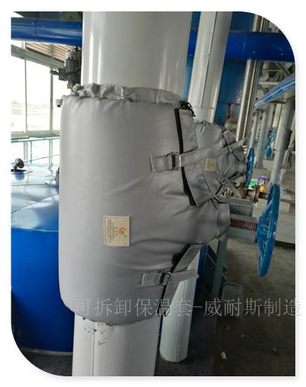 可拆卸蒸汽阀门软保温罩可拆卸式硫化机软质保温衣