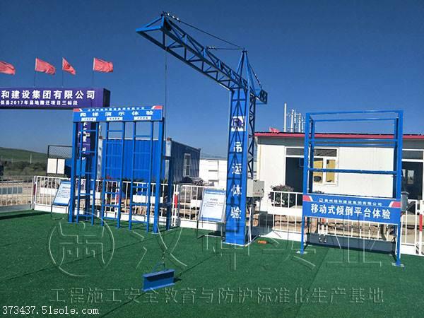 工程安全体验馆大型厂家 汉坤实业产品在住建部调研中受关注