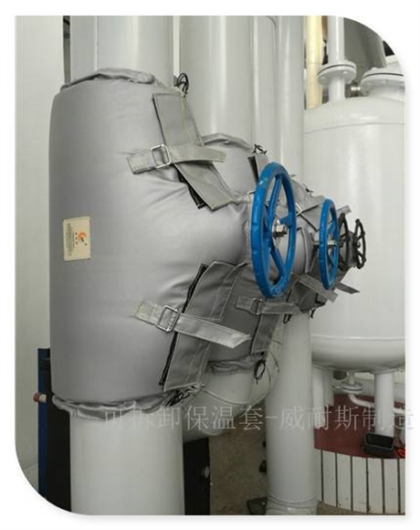 硫化机可拆卸式保温套安全可靠