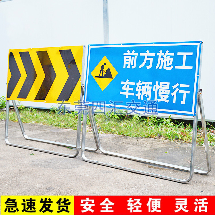 定做 禁止通行 前方施工 安全警示牌