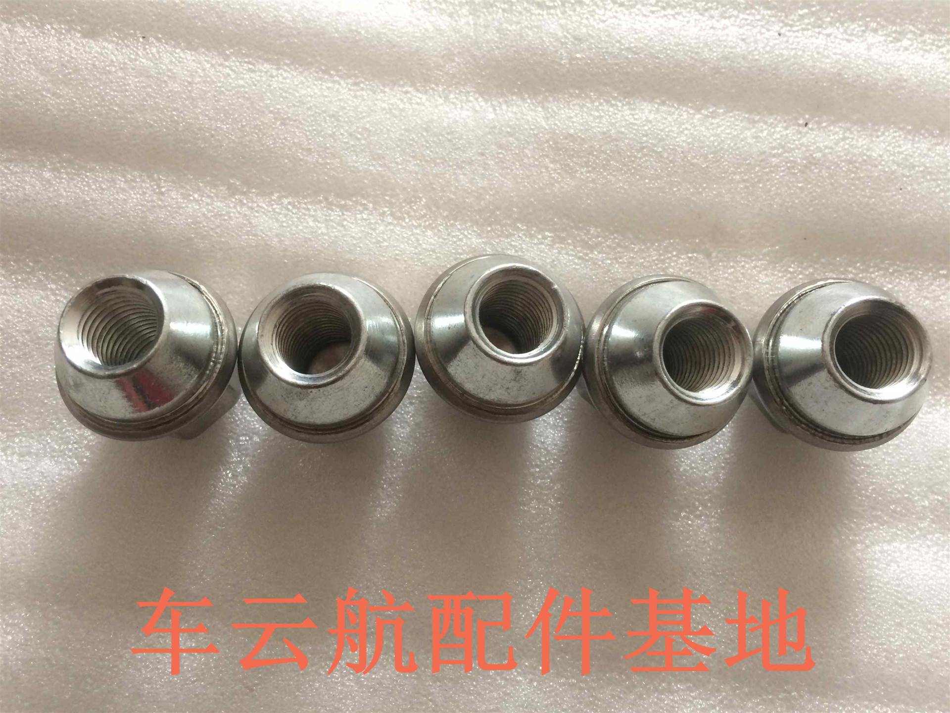 车云航正规销售福特汽车配件