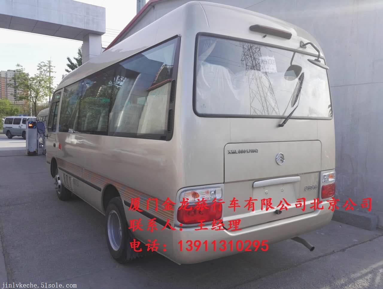 公司图片_厦门金龙旅行车有限公司北京销售分公司 搜了网