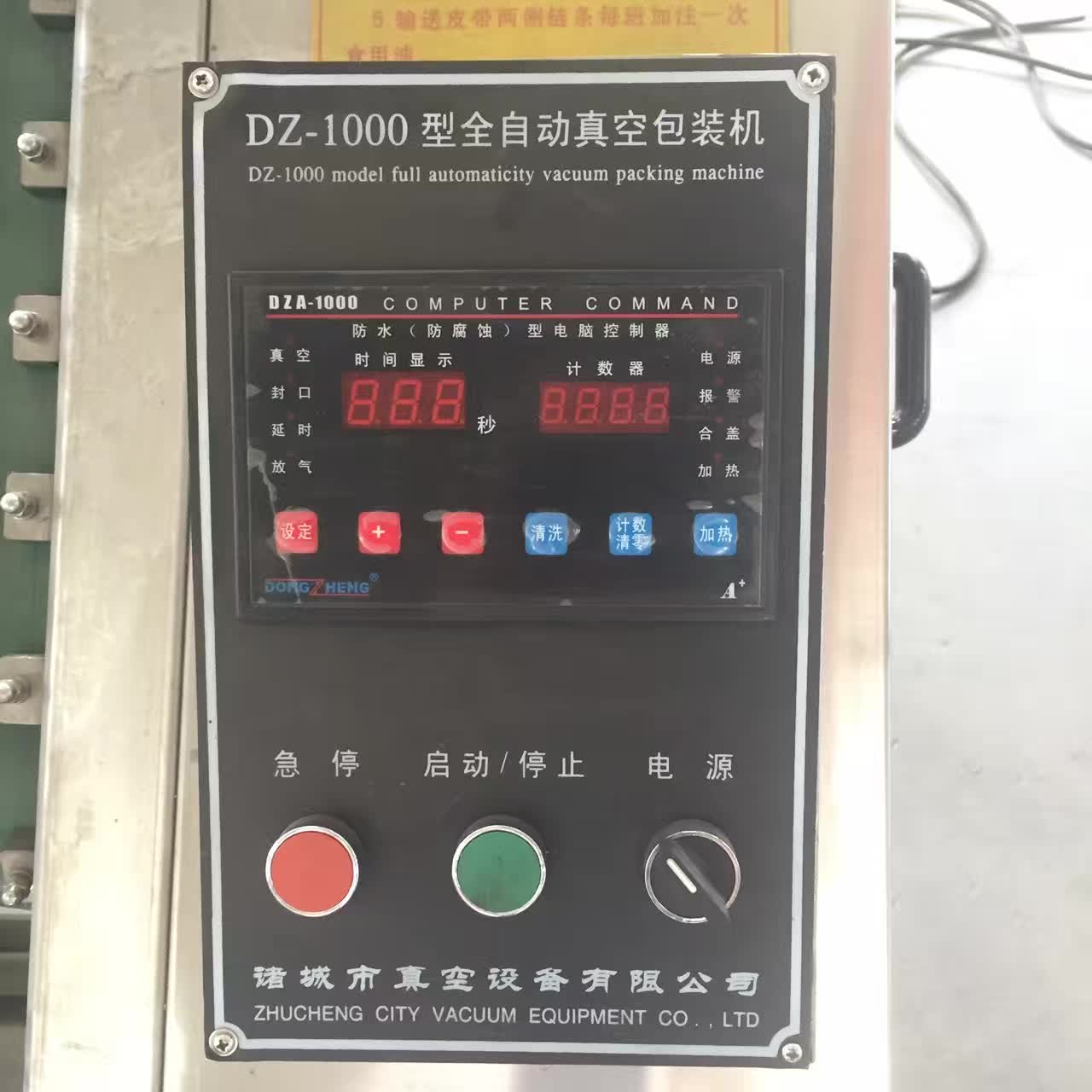 直销滚动式真空包装机，烧鸡连续包装机