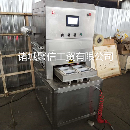 低温肉制品气调包装机 冷鲜肉气调包装机