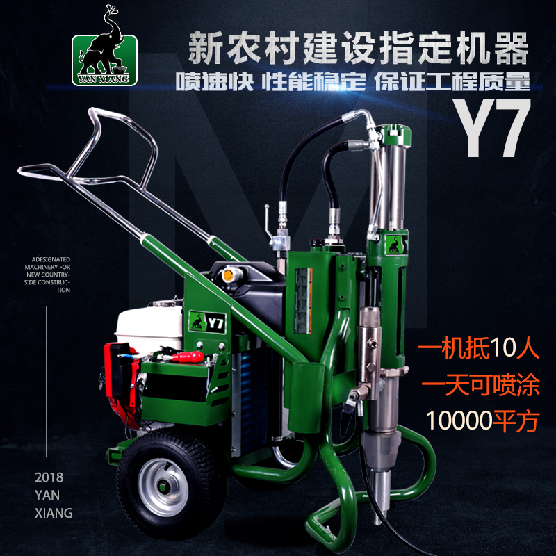岩象Y7大型工程腻子喷涂机 超大流量