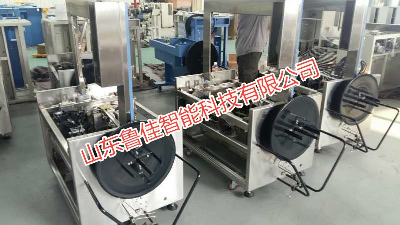 山东鲁佳自动打包机生产厂家
