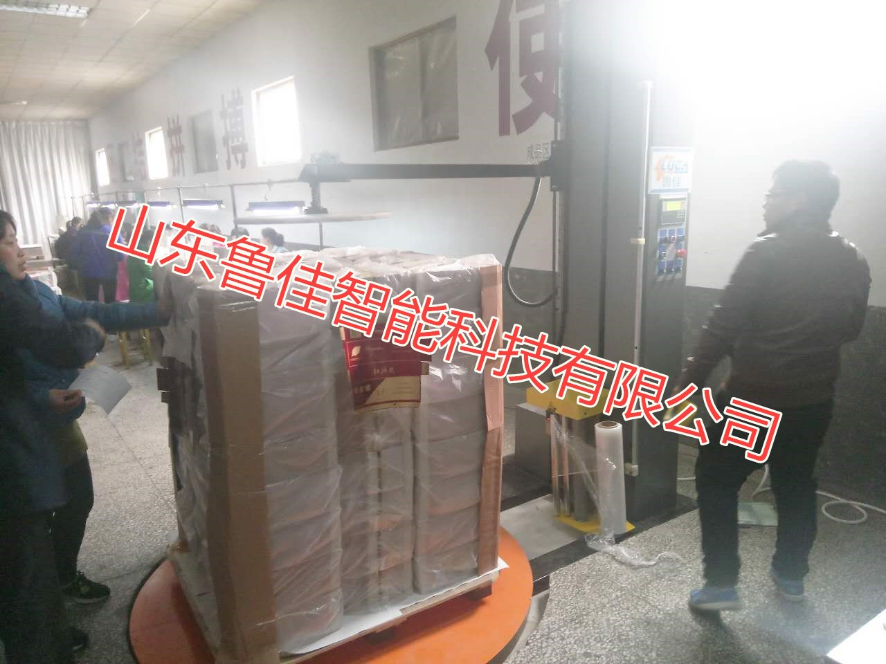 压顶式缠绕包装机生产厂家
