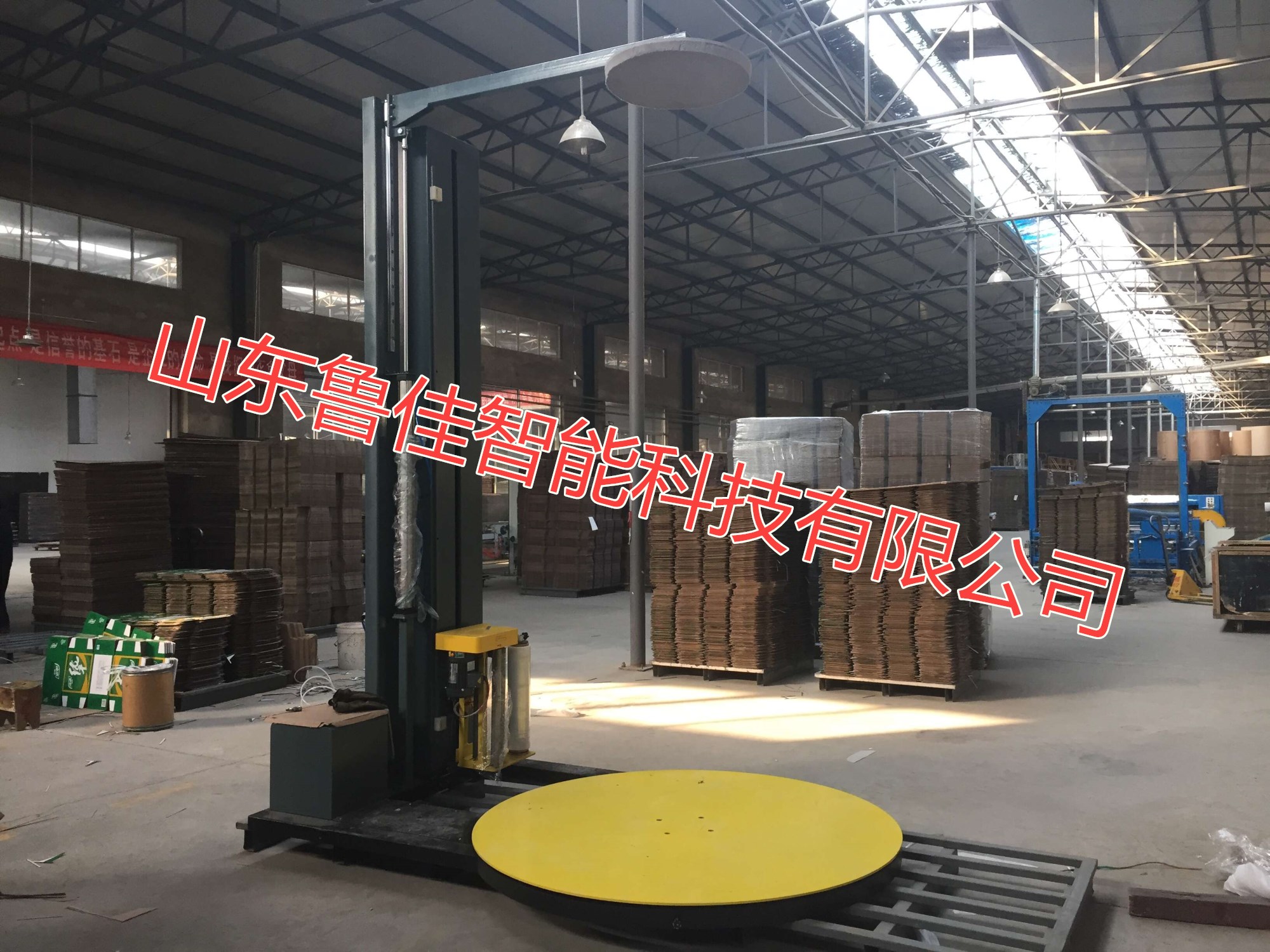 压顶式缠绕包装机生产厂家