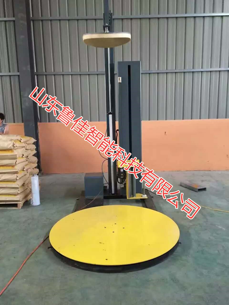 压顶式缠绕包装机生产厂家