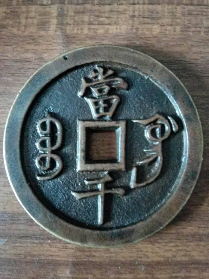 古币收藏价格表2017