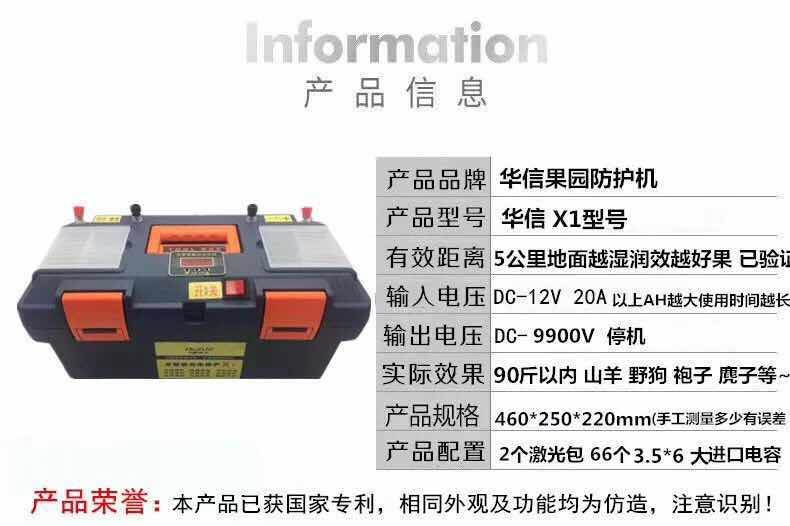 2019款电野兔机器生产厂家