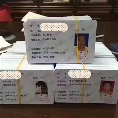 2019年建委九大员什么时候开始报名,施工员证