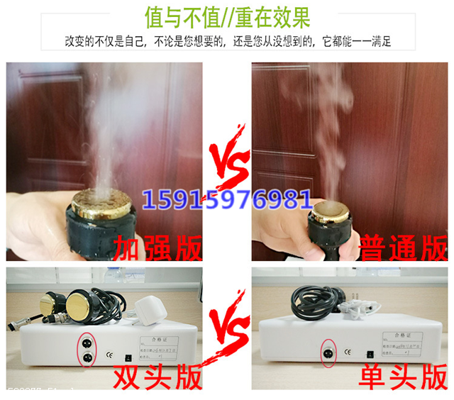 TBS尚赫单头双头超声波美容仪器多少钱一台