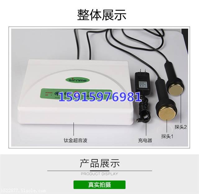 TBS尚赫单头双头超声波美容仪器多少钱一台