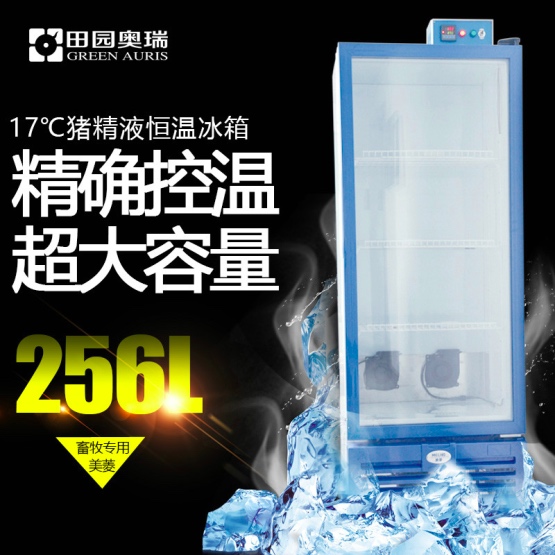 奶牛血酮病检测仪 奶牛血酮病快速检测仪