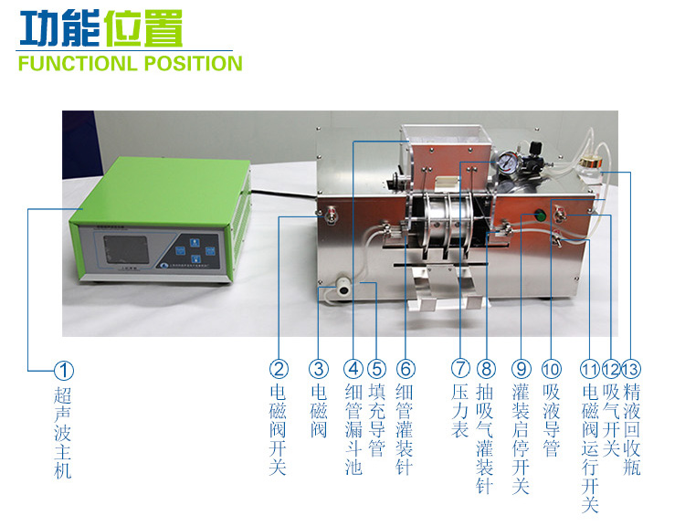 全自动冻精细管灌装封口一体机 精子冷冻