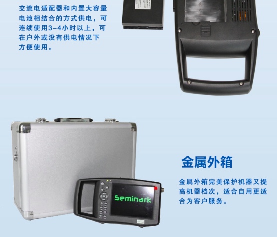 兽用手持便携式B超机高清大屏幕猪羊牛用超