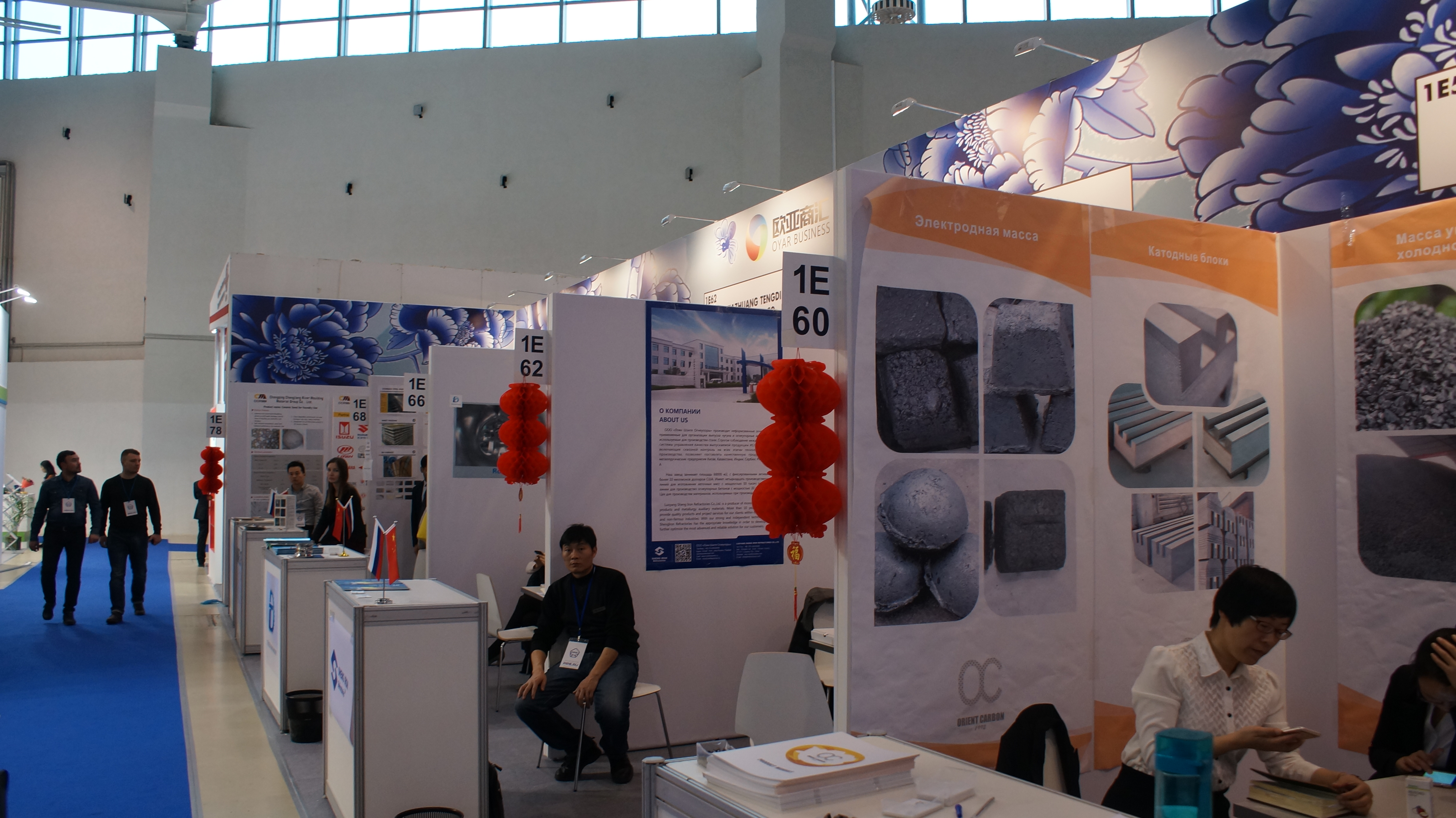 2019年美国国际冶金铸造展暨