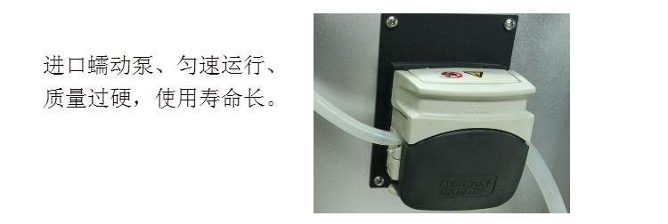 半自动猪精液袋装灌装机