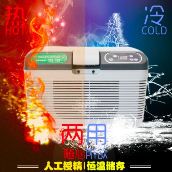 17度猪精液车载恒温箱