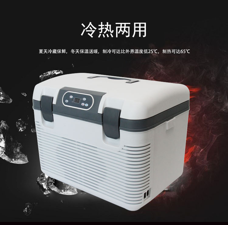 17度猪精液车载恒温箱