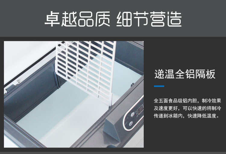 17度猪精液车载恒温箱