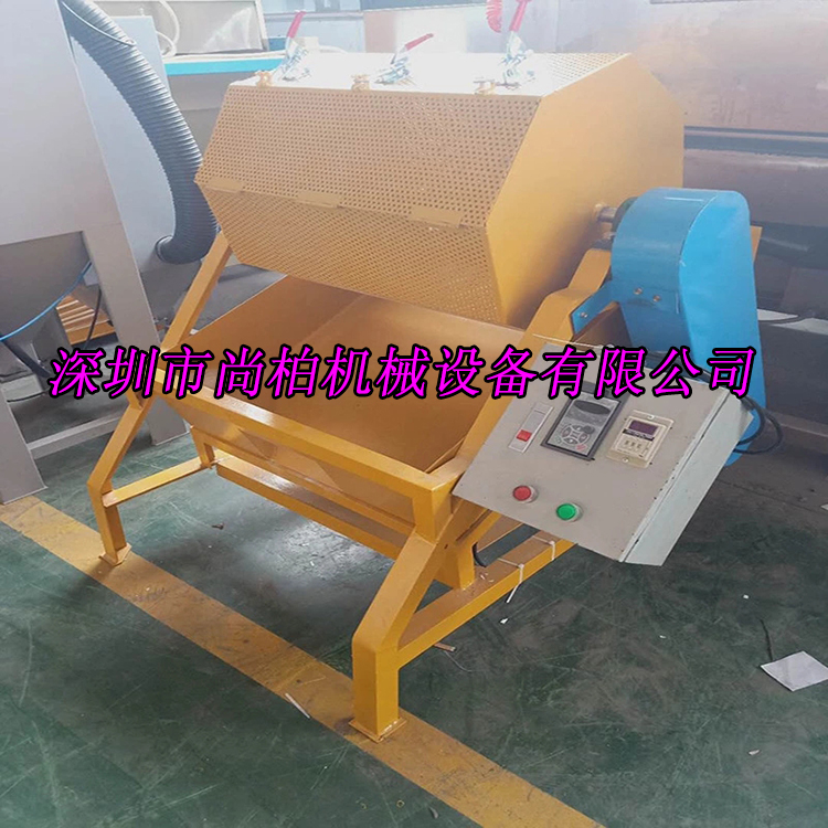 小型半自动毛边机塑胶去电木滚筒式节能环保