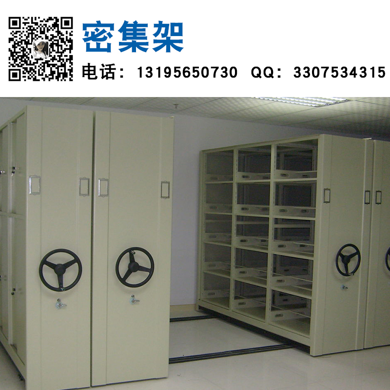 如何正确使用密集架？密集架厂家告诉您！