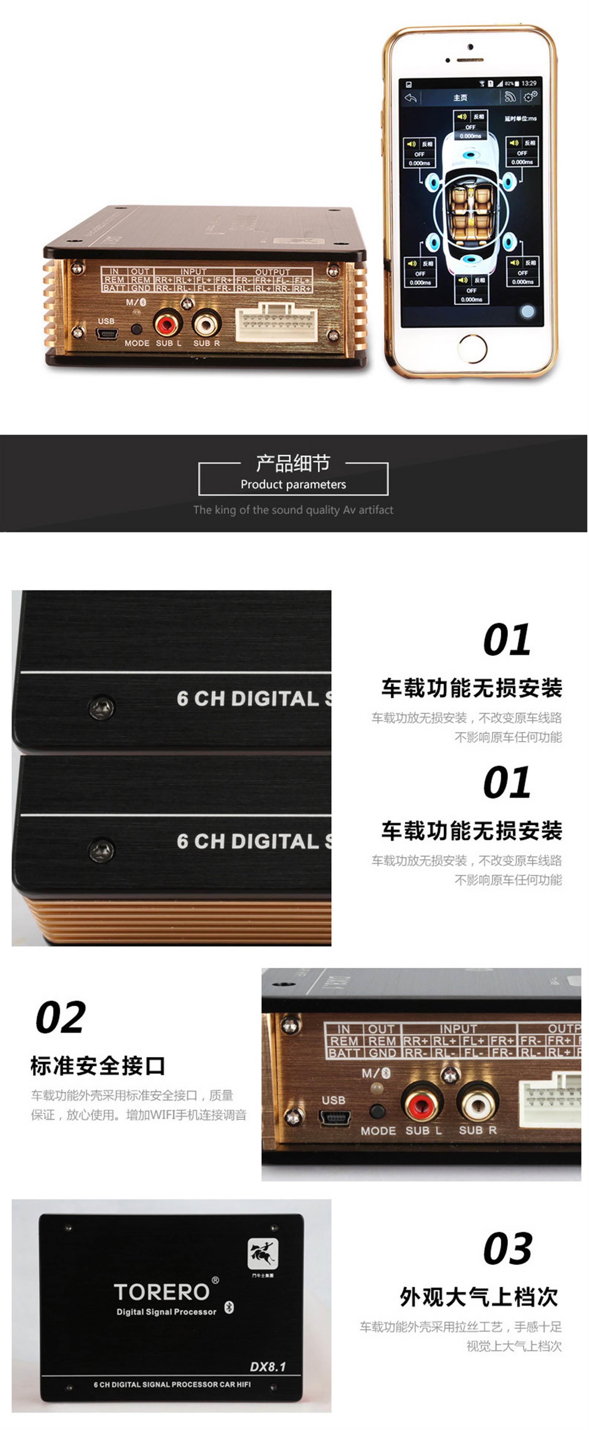 汽车功放改装汽车功放dx81汽车dsp功放佛山斗牛士厂家直销