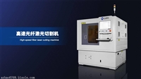 當金屬邂逅正業高速光纖激光切割機