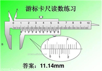 广州新塘量具校准,千分尺校准,仪器检测第三方认证公司