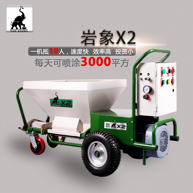 岩象X2石膏水泥抹面砂浆喷涂机 工艺先进