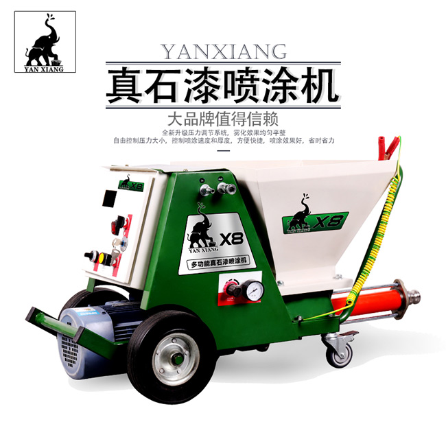 岩象X8薄型防火涂料喷涂机 品质保障